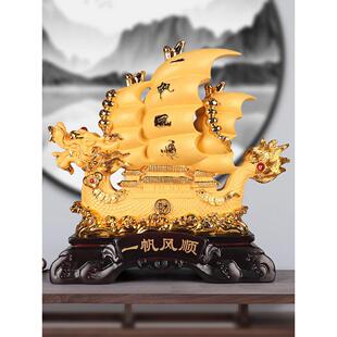 一帆风顺船摆件帆船公司乔迁开业礼品办公室摆设饭店收银台装饰品