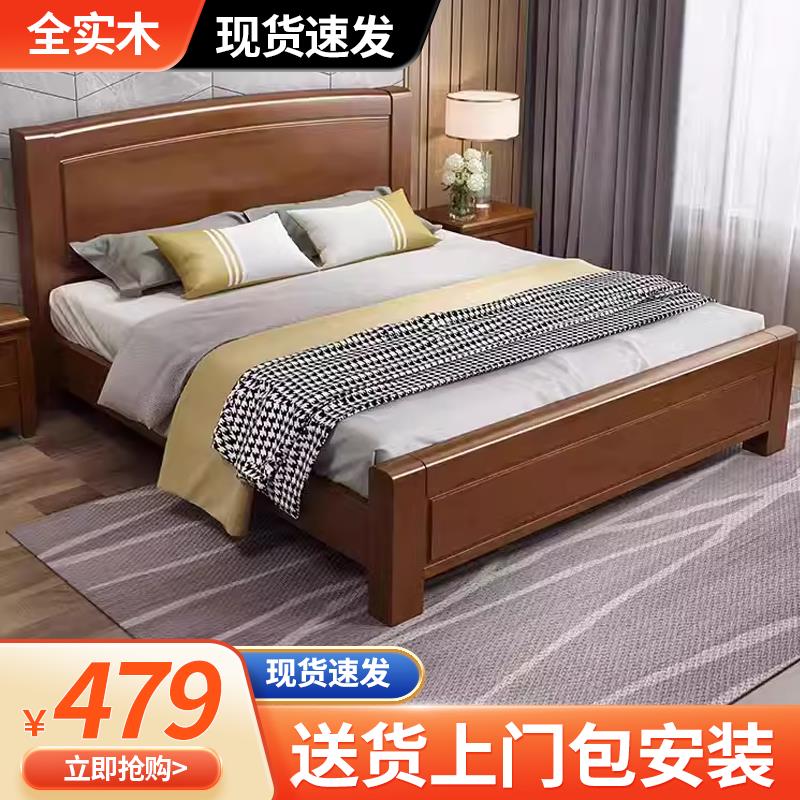 中式实木床1.8米双人床1.5米单人床1.2m现代简约主卧经济型储物床