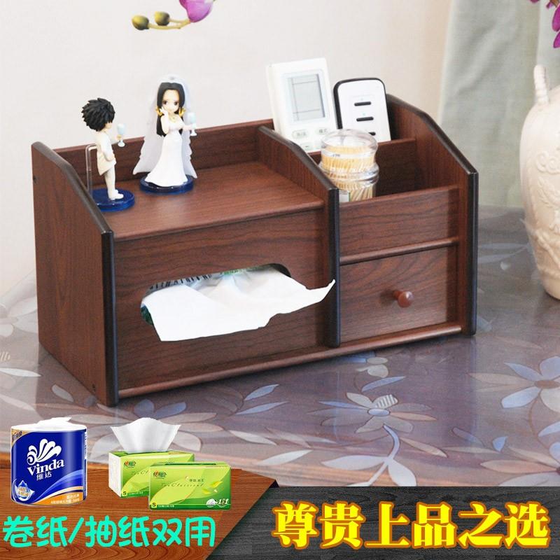 奢华纸巾卷纸盒客厅桌面家用茶几创意时尚侧抽无芯多功能遥控收纳