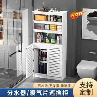 地暖分水器遮挡柜暖气片落地箱罩水洗管道燃气盒弱电装饰箱柜