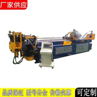 75CNC双层模数控全自动弯管机三维数控弯管机厂家供应支持定制