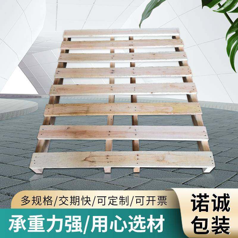 厂家供应汕头潮州揭阳木托盘物流周转运输托盘胶合板托盘定制,搬运/仓储/物流设备,其他起重搬运设备,淘宝优惠券,粉丝福利购,淘宝优惠卷