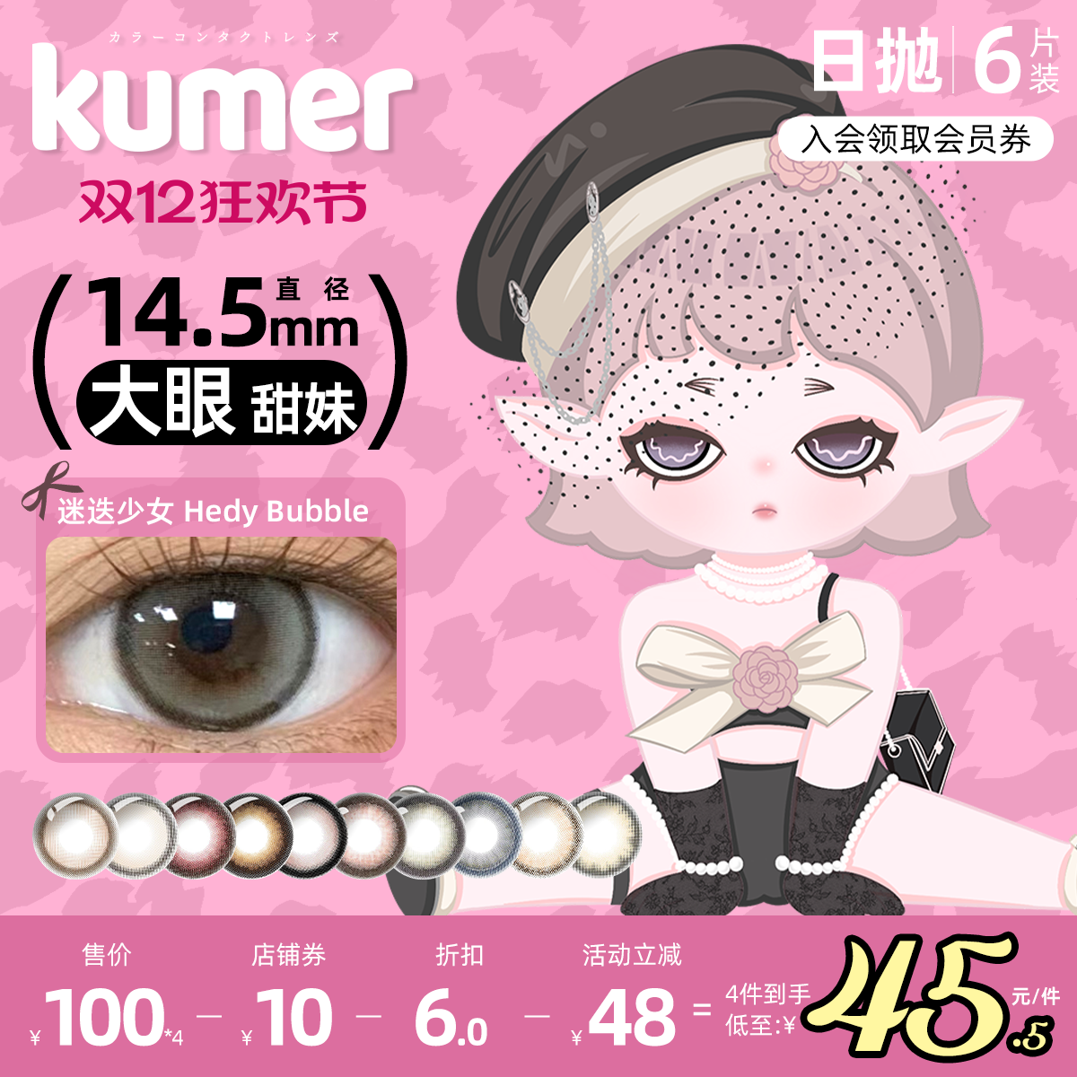 14.0mm-14.5mm多直径10个颜色可选