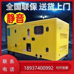 380V 100 150 500kw三相30 300 200 静音发电机组50千瓦15
