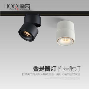 客厅吊顶吸顶展厅北欧轨道射灯cob轨道灯 小射灯led天花灯筒灯明装