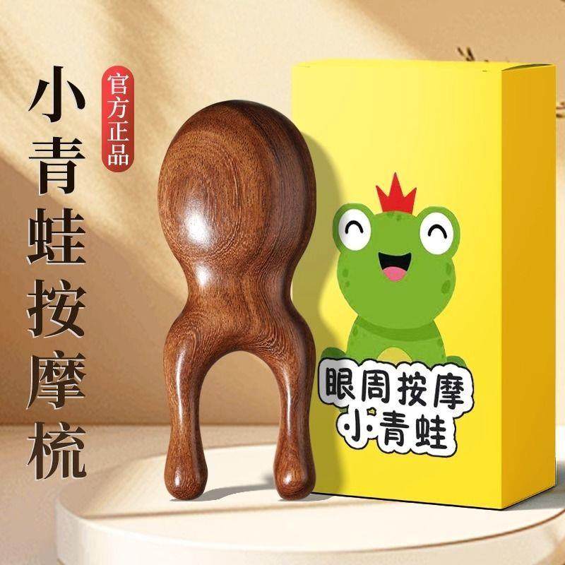 【超值福利】儿童眼部按摩棒檀木耳朵刮鼻梁器刮痧板拨筋棒面脸部图片