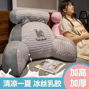 乳胶凉席床头靠垫软包护腰靠枕大靠背沙发抱枕床上枕头夏2024年
