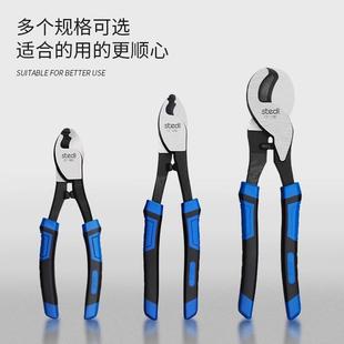 司特力进口电缆剪线钳专业电工断线钳手动线缆剪钳6 10寸绞线钳