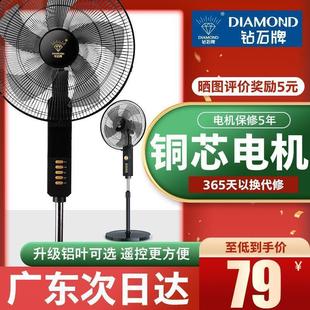 落地扇 电风扇家用静音遥控宿舍摇头工业大风力风扇落地式