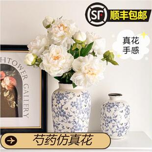 芍药牡丹花特大摆件盆栽仿真假花四季耐寒永生花束装饰婚庆礼物