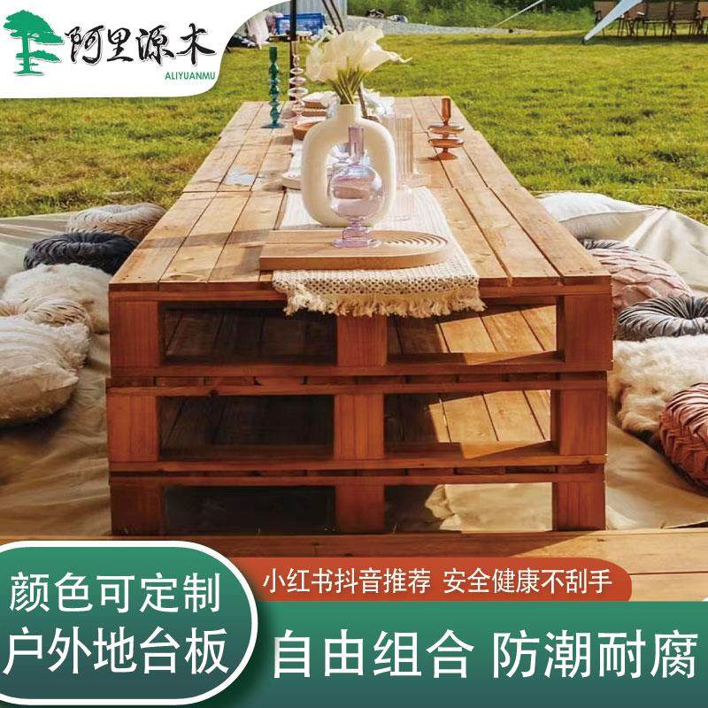 定制户外露营木地台帐篷防潮垫板沙发底座托盘舞台木栈板物流木架,商业/办公家具,仓储托盘垫板/防潮板/地台板,淘宝优惠券,粉丝福利购,淘宝优惠卷