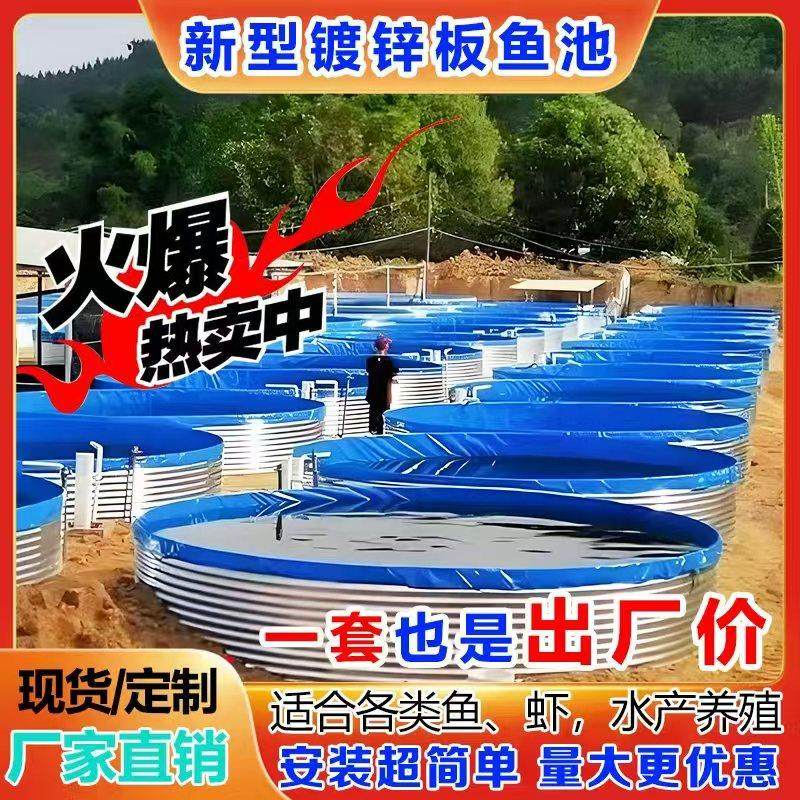 镀锌板帆布鱼池大型养鱼池布全套加厚圆形户外高密度养殖蓄水池,畜牧/养殖物资,水产设备/水产用具,淘宝优惠券,粉丝福利购,淘宝优惠卷