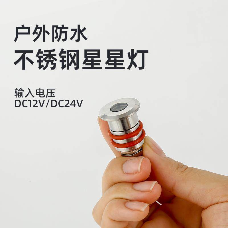 星星灯嵌入式地灯地埋灯led户外防水水下灯地射灯室外24V水池灯,家装灯饰光源,氛围灯,淘宝优惠券,粉丝福利购,淘宝优惠卷