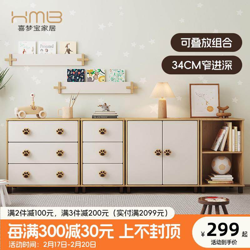 喜梦宝可可熊简约储物柜客厅收纳柜家用小型儿童斗柜卧室床尾柜,住宅家具,儿童储物柜/玩具柜,淘宝优惠券,粉丝福利购,淘宝优惠卷