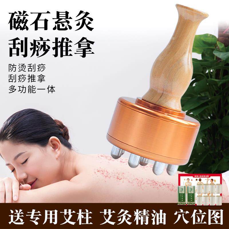 艾灸推拿器磁灸刷艾灸盒随身灸家用仪器推背艾灸棒手握纯铜温灸器,个人护理/保健/按摩器材,按摩温熏调理器,淘宝优惠券,粉丝福利购,淘宝优惠卷