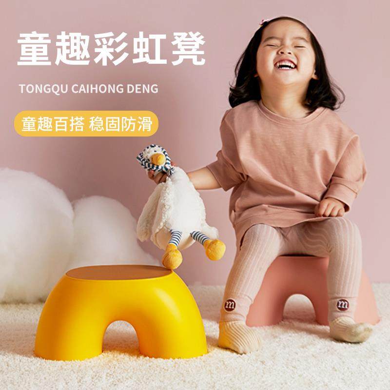 小凳子家用矮凳网红创意可爱儿童卡通凳北欧宝宝塑料板凳加厚圆凳,住宅家具,矮凳,淘宝优惠券,粉丝福利购,淘宝优惠卷