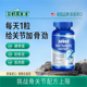 EGUOO原装 进口氨糖软骨素钙片维骨力关节膝盖中老年日常养护l