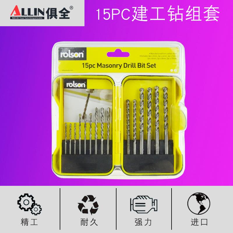 厂家供应 15PC建工钻麻花钻电钻钻头 钻头套盒