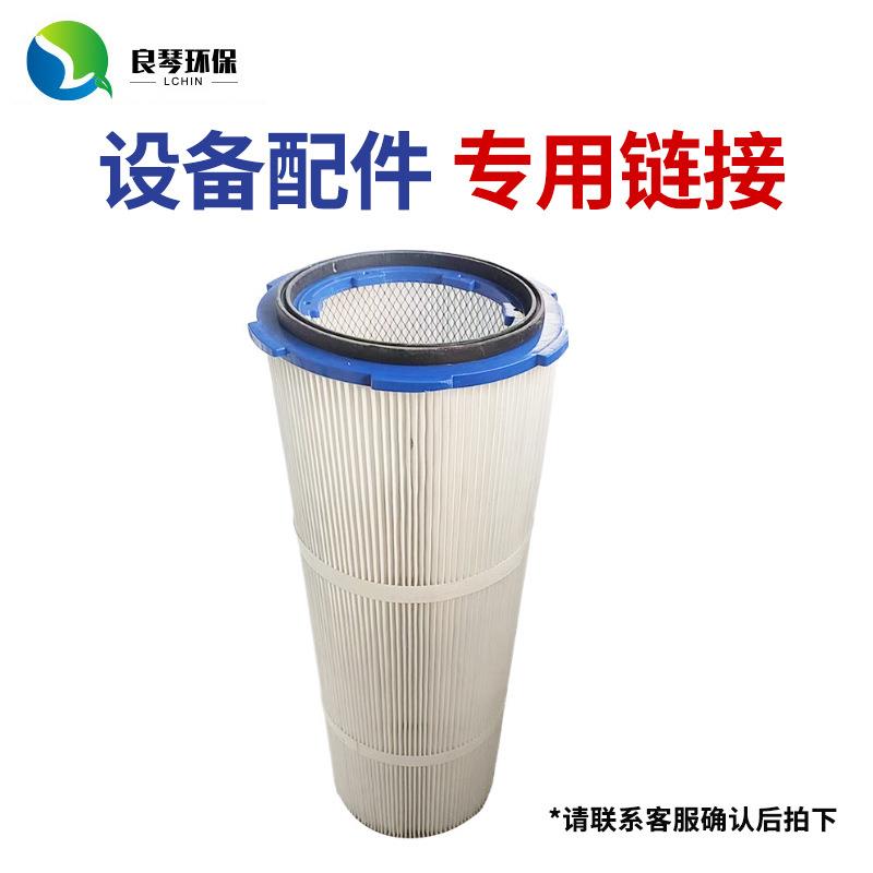 设备更换配件专用链接请勿乱拍单拍下单前先联系客服咨询客服改价