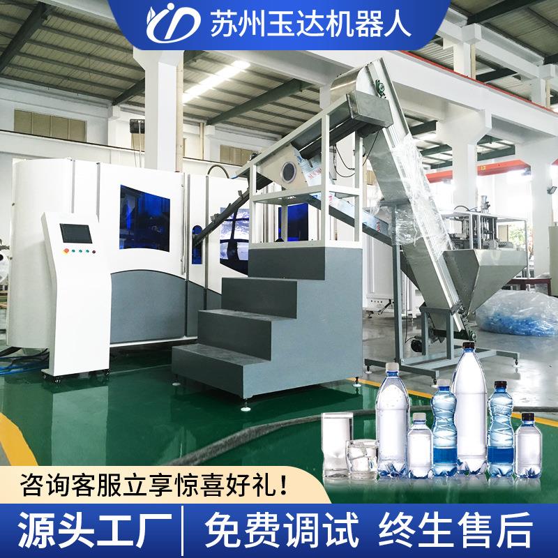 六腔全自动吹瓶机 洗衣液吹塑机50ML-20L饮料瓶保健品塑料吹瓶机