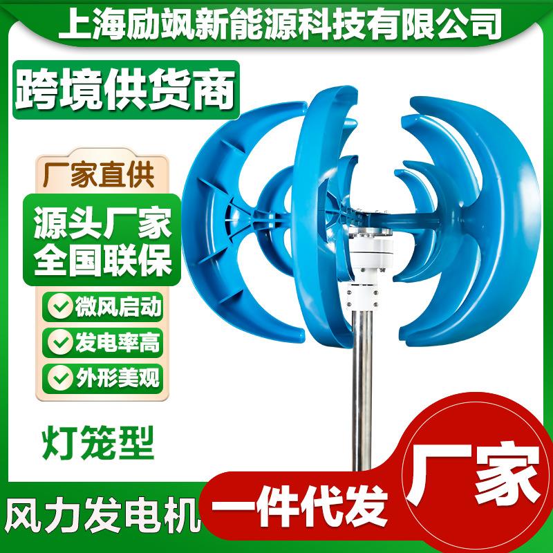 厂家直销 垂直轴风力发电机直流输出无需控制器 风光互补路灯监控