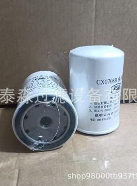 替代云内 01110496 P550934 JX0810 1560B87305 滤清器滤芯