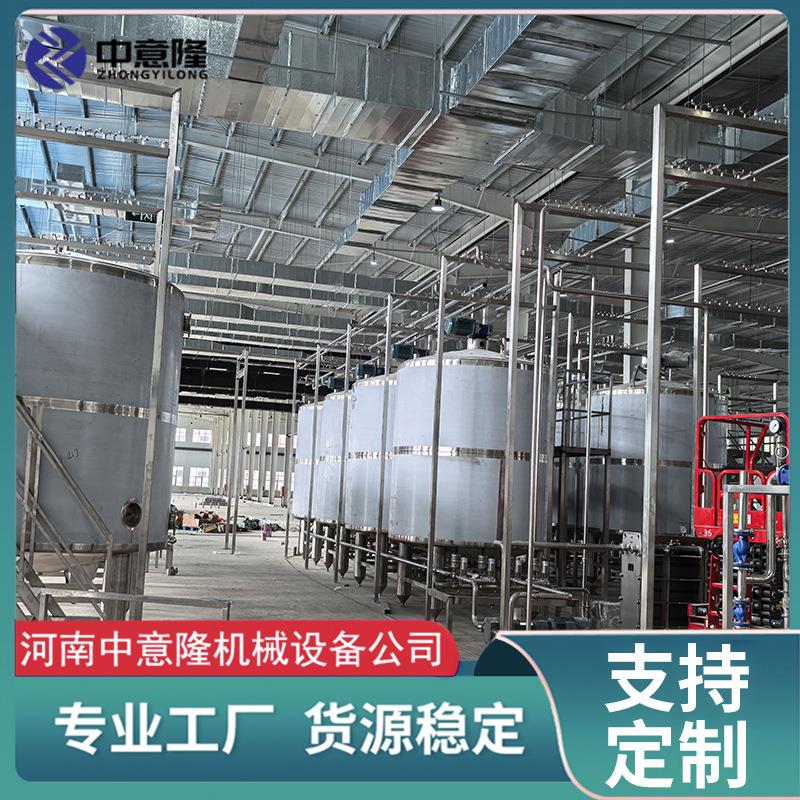 无菌饮料调配设备316材质全套调配系统 椰子汁无菌冷灌饮料生产线
