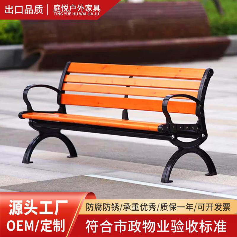 公园椅户外长椅室外防腐木座椅商场庭院铸铝坐凳靠背铝合金休闲椅,商业/办公家具,其它,淘宝优惠券,粉丝福利购,淘宝优惠卷