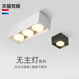 筒灯方形斗胆灯走廊过道灯格栅灯卧室吸顶射灯 无主灯客厅照明明装