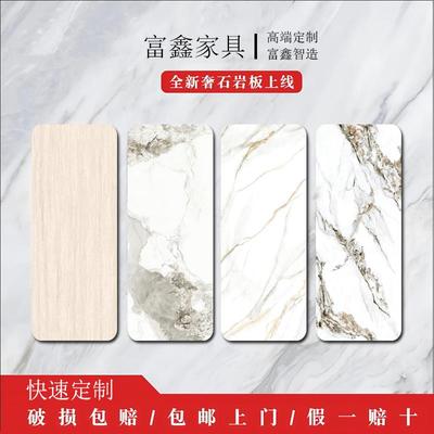 岩板餐桌台面定制复古柔光木纹洞石电视柜茶几餐边柜定做桌板瓷砖