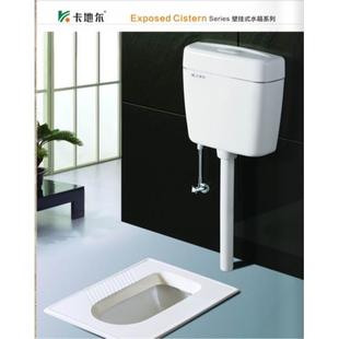 水箱卫生间冲水器节能蹲便器冲水家用厕所储水大冲力 卡地尔壁挂式