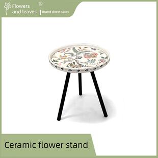 花叶®陶瓷矮花架花几花盆户外托盘田园落地接水托架花凳增高架