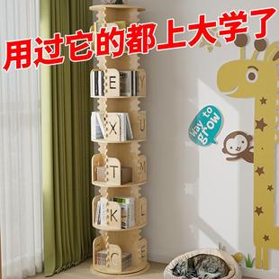 360度旋转实木书架书柜省空间儿童落地绘本架家用学生简易置物架