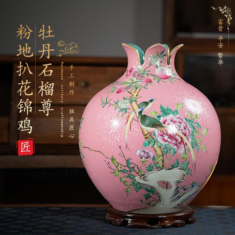 景德镇陶瓷高端手绘花瓶牡丹石榴瓶客厅博古架办公室中式装饰摆饰