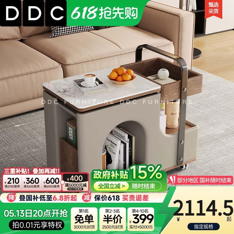 DDC意式极简岩板茶几可升降旋转移动小户型客厅储物多功能小推车