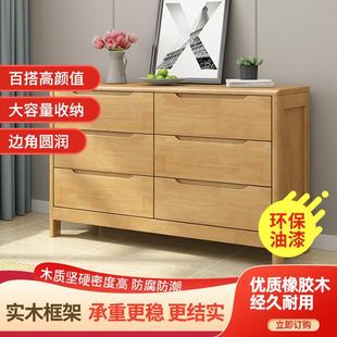 北欧实木九斗柜卧室电视柜五六九储物柜简约客厅五斗收纳入户简极