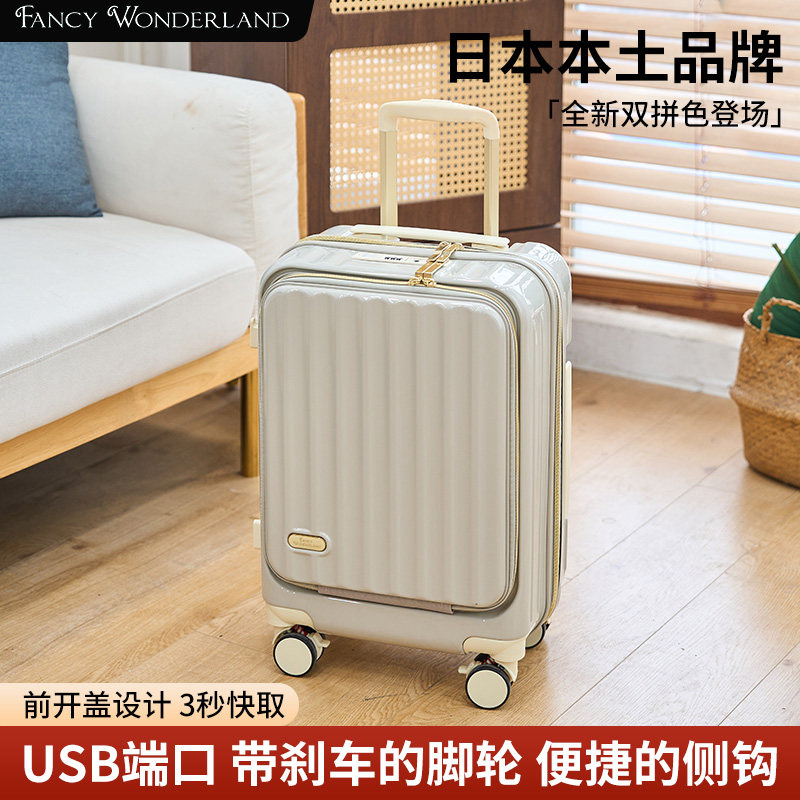 Fancy2026耐用男生20寸行李箱前开口女生密码箱登机箱旅行拉杆箱图片
