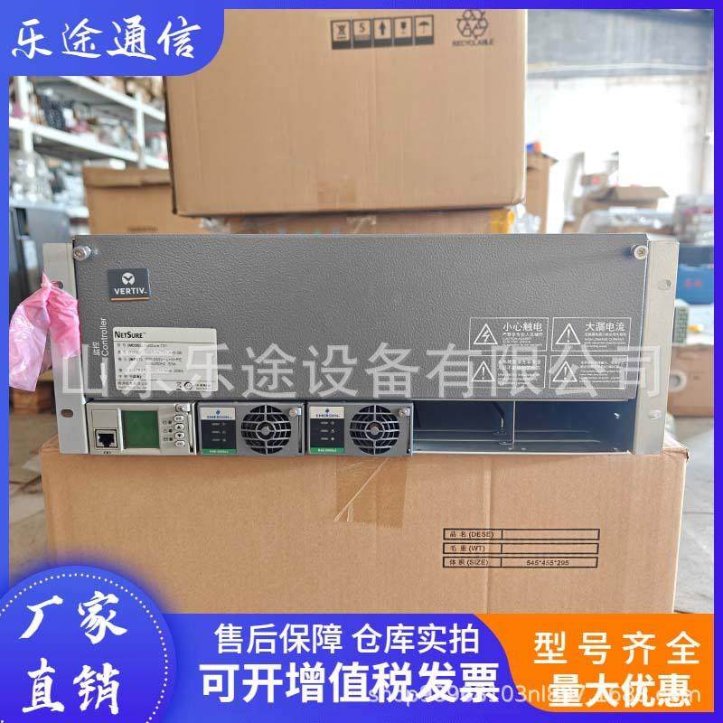 维谛NetSure731A41-S6高频开关电源系统48V200A嵌入式5G通信设备