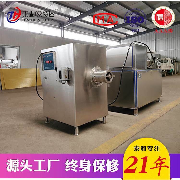 商用冻机肉绞肉肉机 冻盘鸡架大块绞肉泰和艾特机肉 大型冻肉绞馅