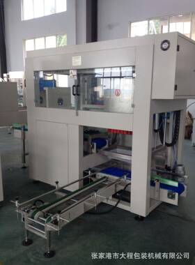 DCF-1200全自动纸箱封口机农药医药瓶纸箱包装机纸箱自动封箱机