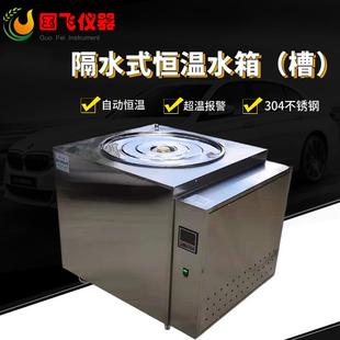 恒温水箱 苏州厂家恒温控制电加热水槽实验室酸碱加热隔水式