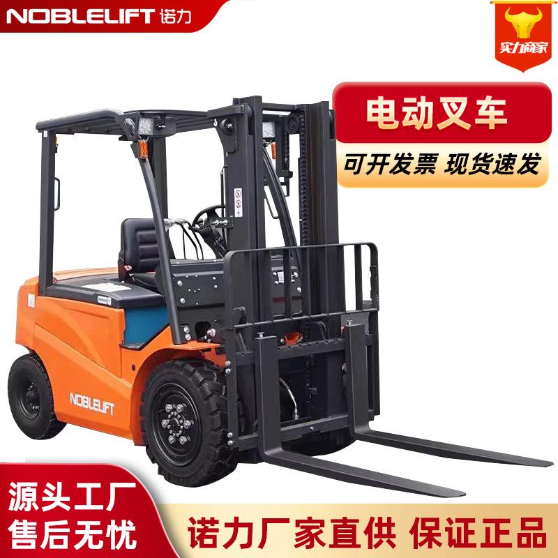 FE4P25-0-5Q座驾式电动叉车2.5吨吨.5吨电动平衡重