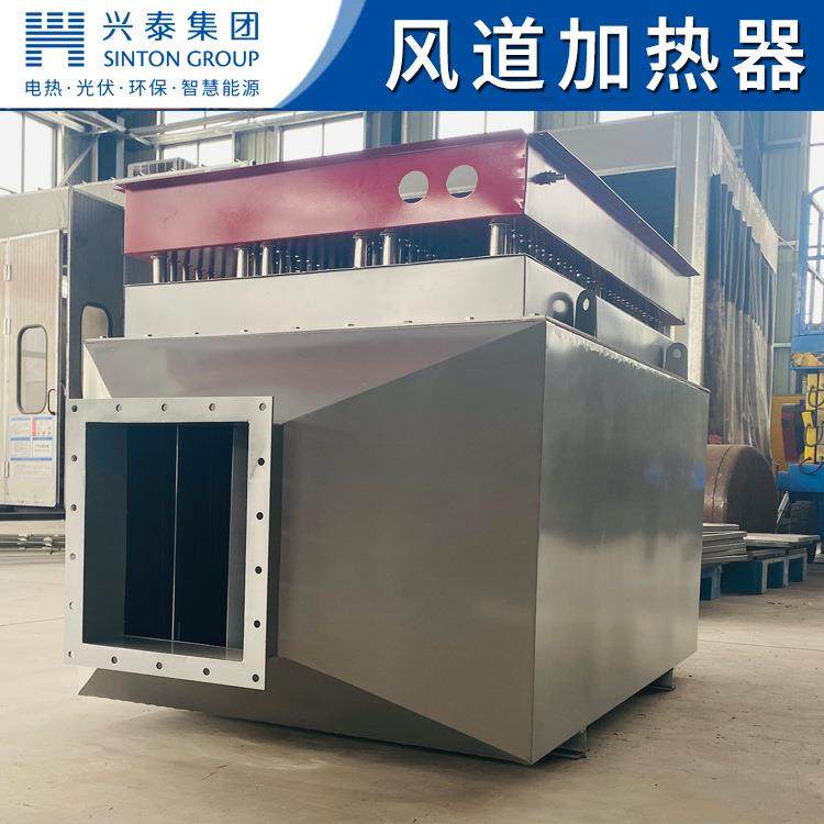 直供茶叶菊花药材烘干风道加热器电加热热风炉烘房辅助升温,畜牧/养殖物资,特种养殖设备,淘宝优惠券,粉丝福利购,淘宝优惠卷