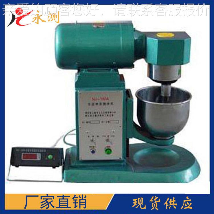 JJ-5型0水泥胶砂搅拌机,小型电动搅拌机,3JJ-58V电搅拌机国内压外