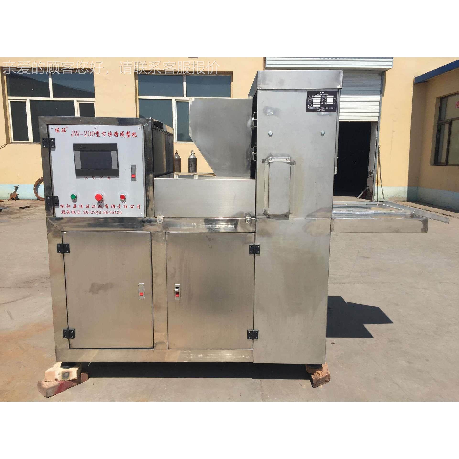 碳酸粉型机 碳镁镁粉UVZ压制机 卵磷脂软粒成成酸型机,清洗/食品/商业设备,其他食品加工设备,淘宝优惠券,粉丝福利购,淘宝优惠卷