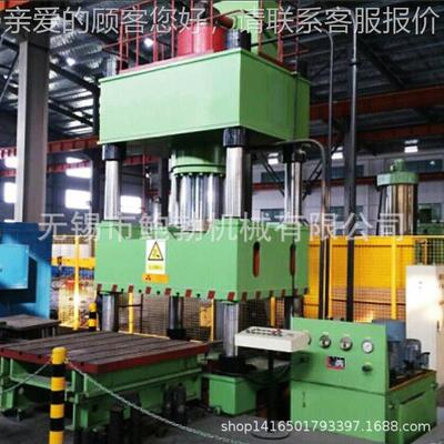 厂家压供应Y3240T四柱液-机粉末成型油压机生产线0热压板压Y32-40