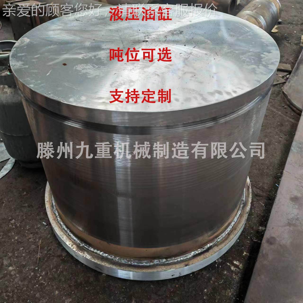 活工塞式重型液压YTD32-50油缸 非程0机械500吨80吨2000吨标液压