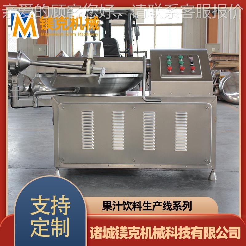 VWE口叉烧包馅料料斩拌机 调设速不锈钢斩开肉机 大型虾滑馅斩拌