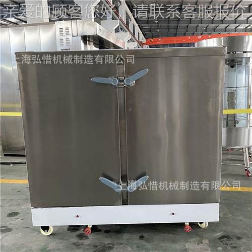 省电蒸饭柜 6/8/10/12/24/32/40/48盘蒸柜电汽两用蒸饭箱现货直供