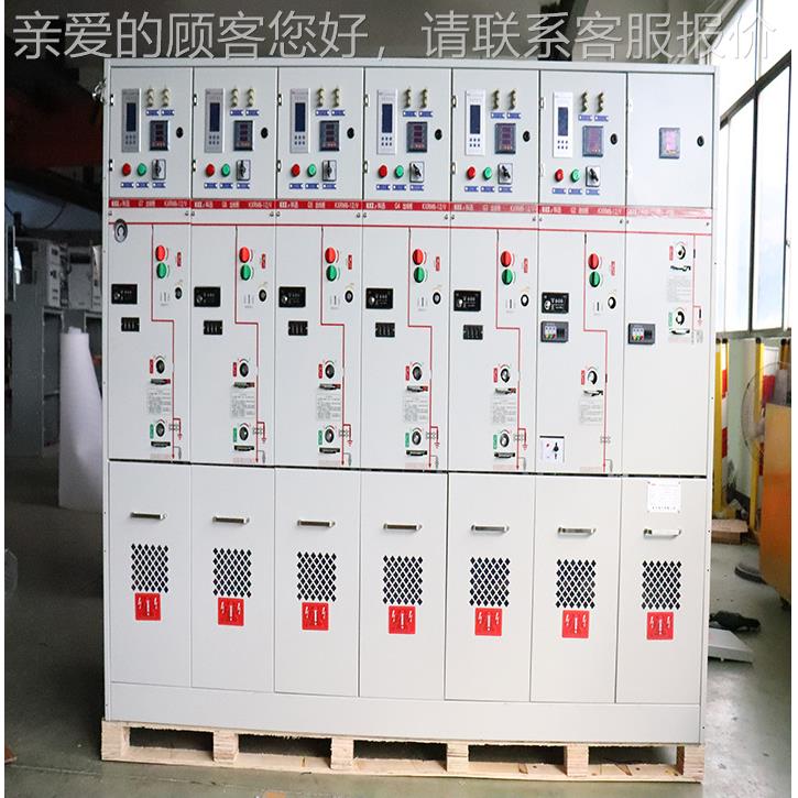 绝全缘封闭充气F柜 CV元化充气柜 科222迅专单业制作